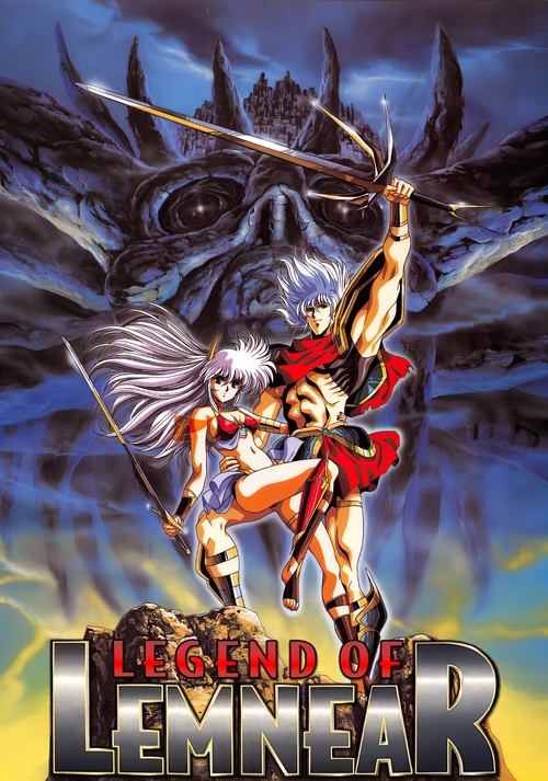 Movie poster for Legend of Lemnear (1989)