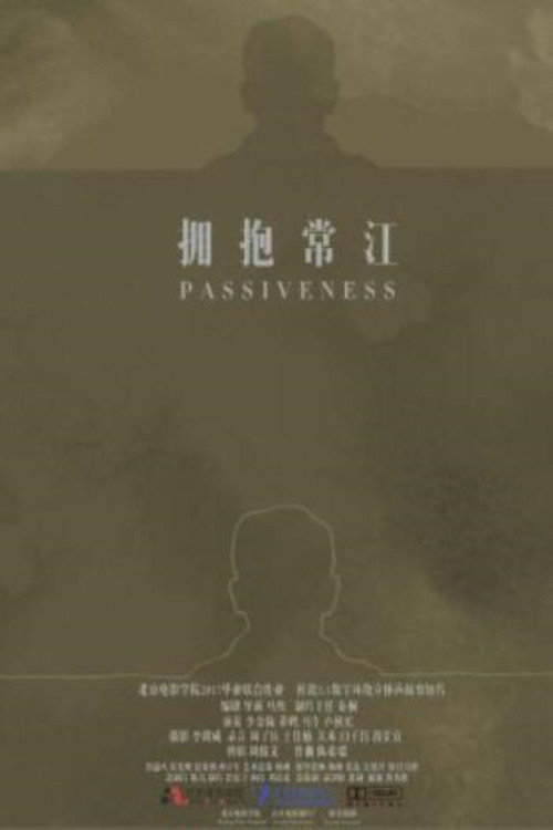 Movie poster for Passiveness (2017)