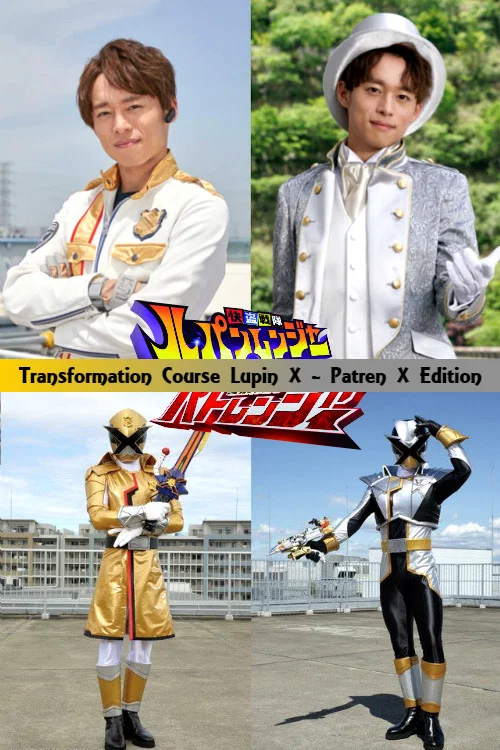Movie poster for Kaitou Sentai Lupinranger VS Keisatsu Sentai Patranger Transformation Course: Lupin X - Patren X Edition (2018)