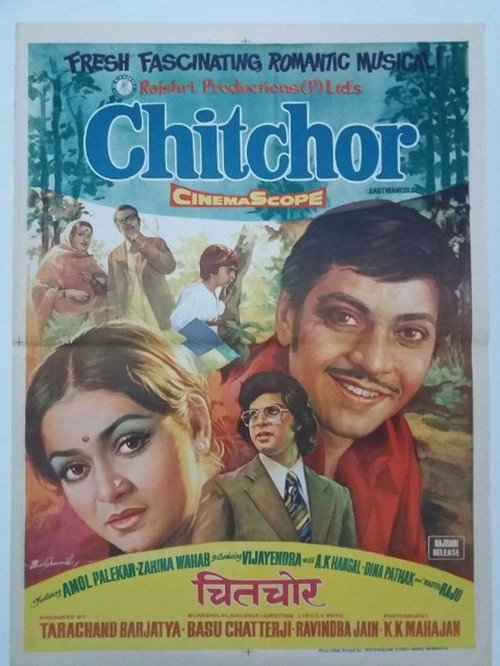 Movie poster for Chitchor (1976)