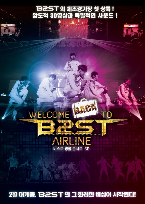 Movie poster for Welcome Back to Beast Airline 3D (2012)