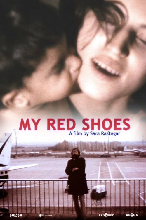 Movie poster for My Red Shoes (2013)