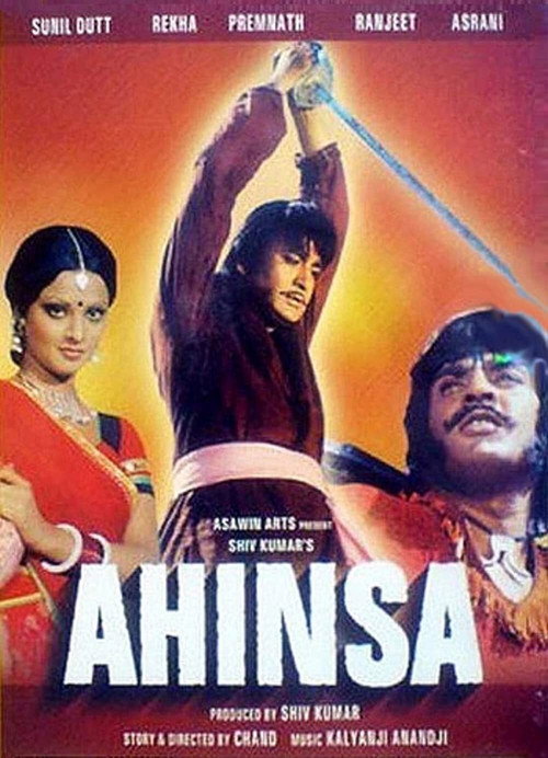 Movie poster for Ahinsa (1979)