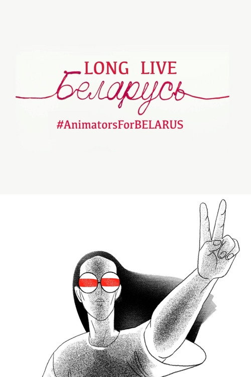 Movie poster for Long Live Belarus (2021)
