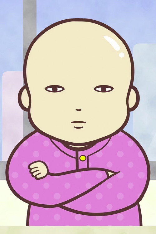 Baby in Charge poster