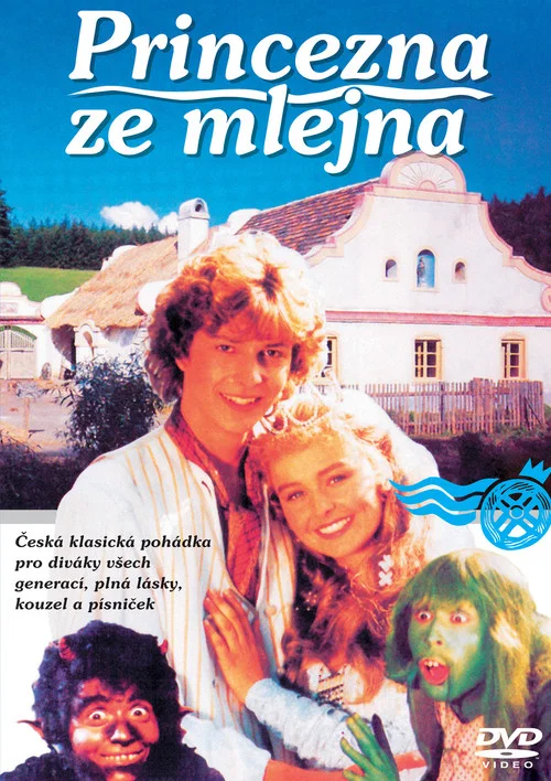 Movie poster for The Watermill Princess (1994)
