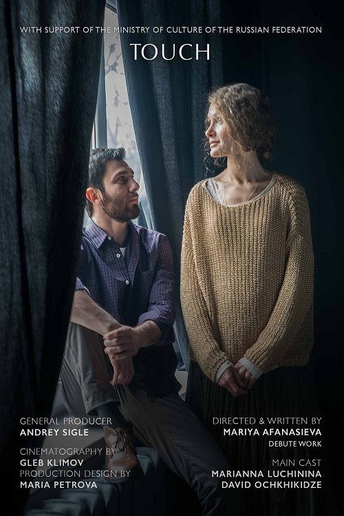 Movie poster for Touch (2021)