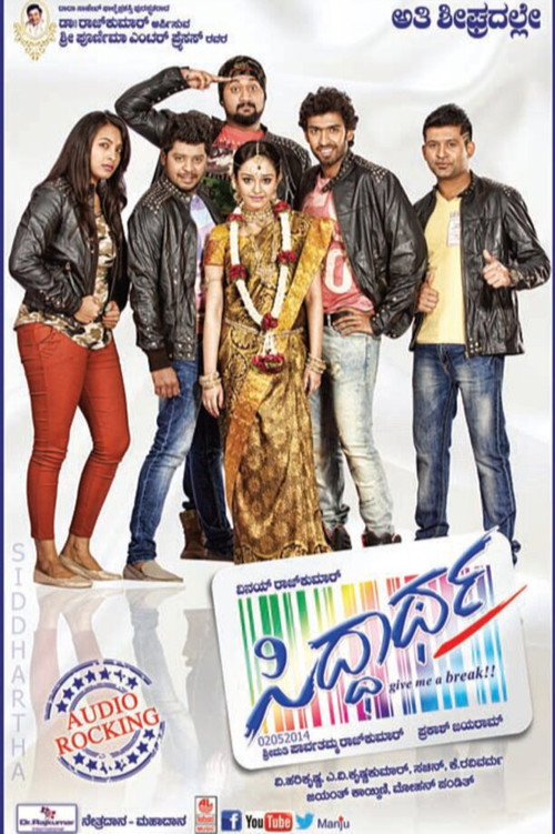 Movie poster for Siddhartha (2015)