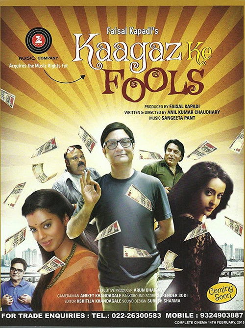 Movie poster for Kaagaz Ke Fools (2015)