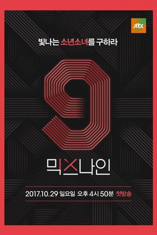 Mix Nine poster