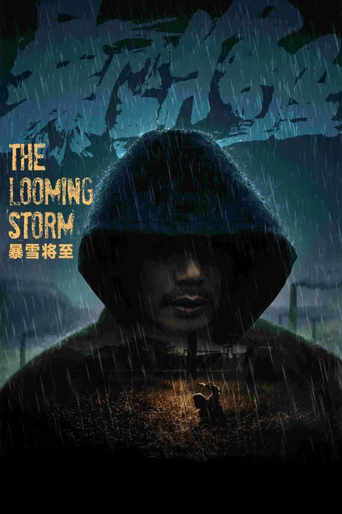 Movie poster for The Looming Storm (2017)