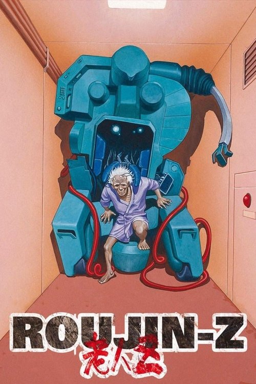 Movie poster for Roujin Z (1991)