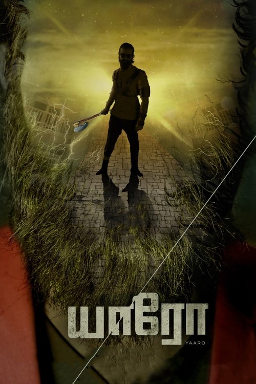 Movie poster for Yaaro (2022)