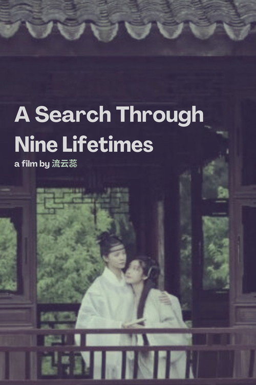Movie poster for A Search Through Nine Lifetimes (2021)