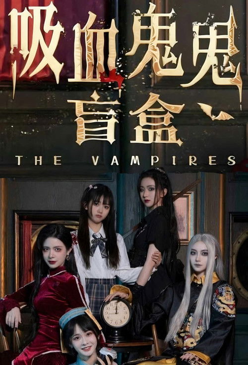 The Vampires poster