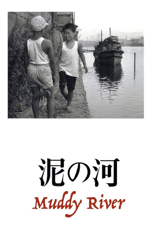 Movie poster for Muddy River (1981)
