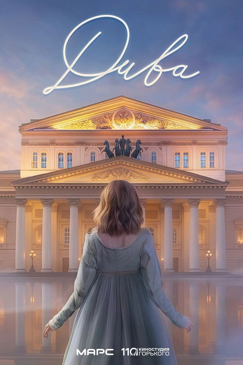 Diva poster
