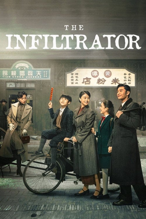 Series poster for The Infiltrator (2023)