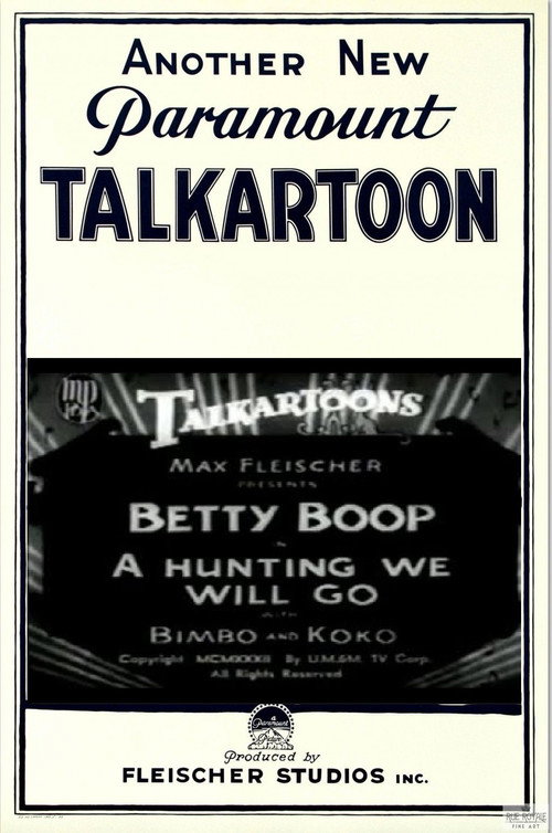 Movie poster for A Hunting We Will Go (1932)