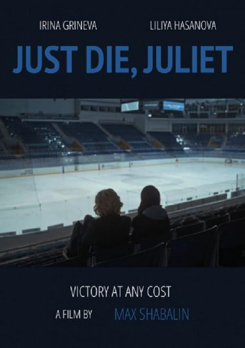 Movie poster for Just Die, Juliett (2018)