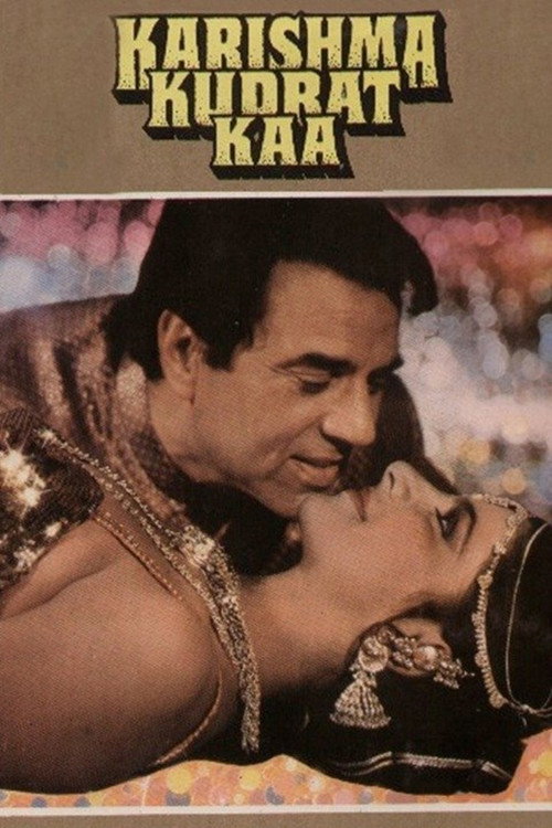 Movie poster for Karishma Kudrat Kaa (1985)