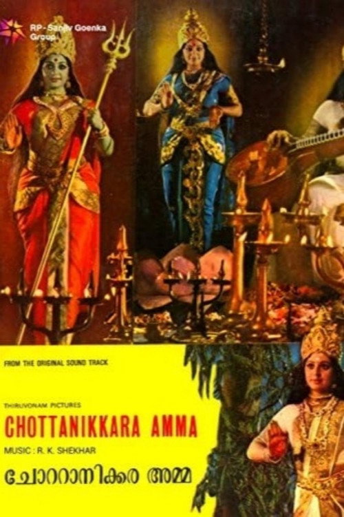 Movie poster for Chottanikkara Amma (1976)