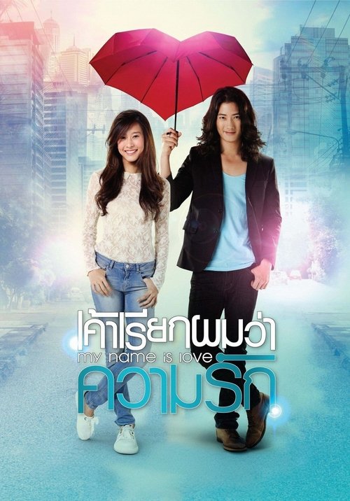 Movie poster for My Name Is Love (2012)