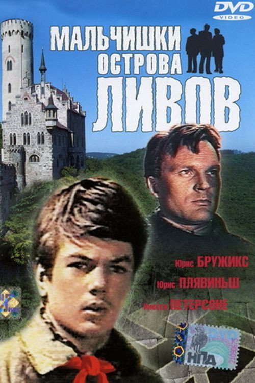 Movie poster for Boys from Liv Island (1969)
