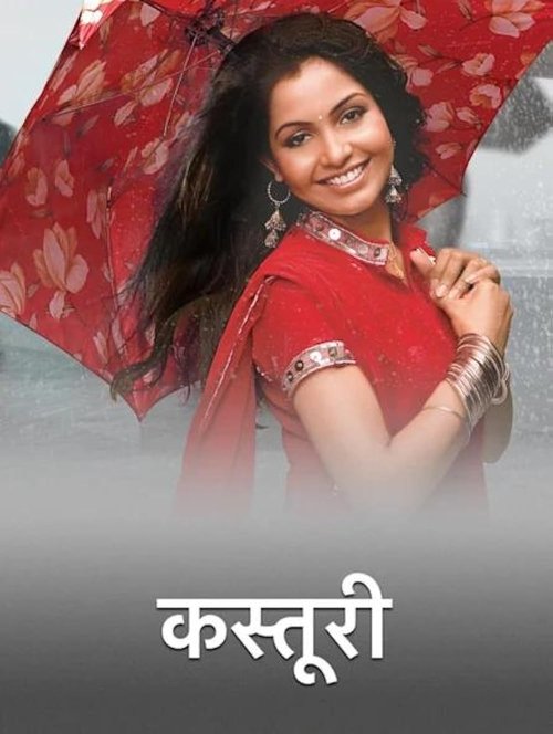 Kasturi poster