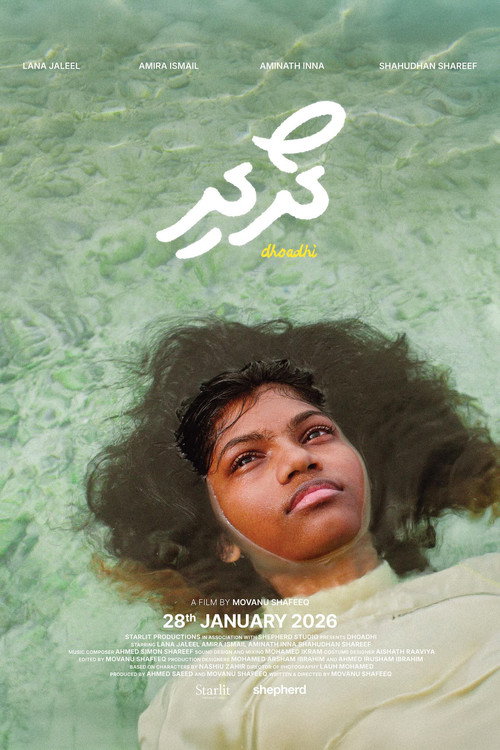 Movie poster for Dhoadhi (2026)