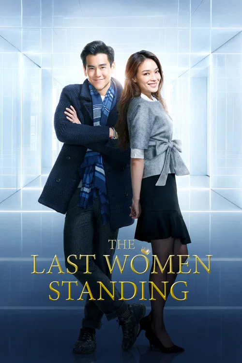 Movie poster for The Last Women Standing (2015)