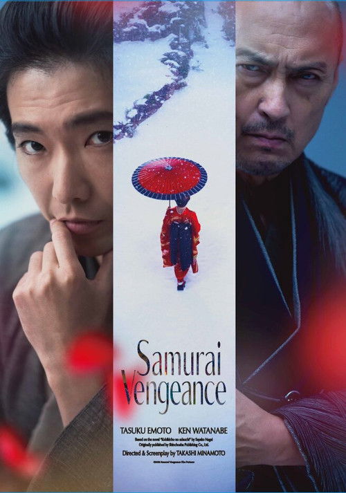 Movie poster for Samurai Vengeance (2026)