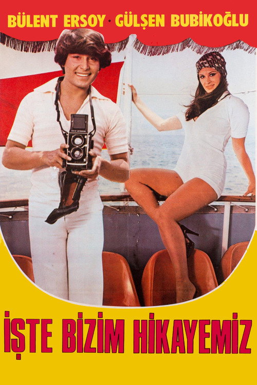 Movie poster for This Is Our Story (1978)