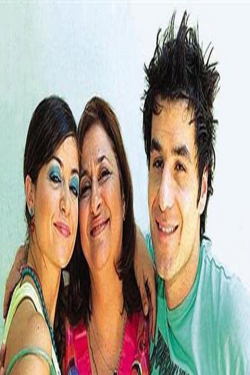 Βέτα Queen poster