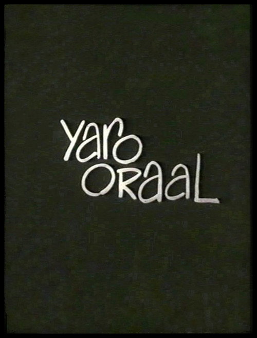 Movie poster for Aaro Oral (1978)