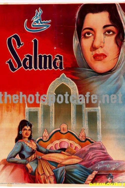 Movie poster for Salma (1960)