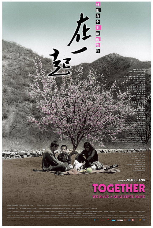 Movie poster for Together (2010)
