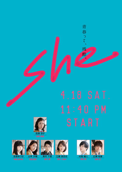 She poster