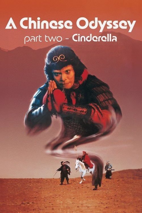 Movie poster for A Chinese Odyssey Part Two: Cinderella (1995)