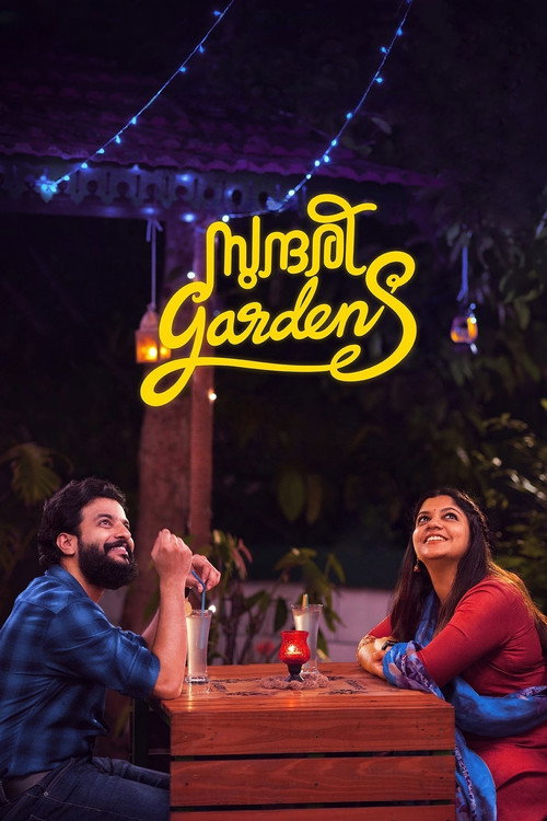 Movie poster for Sundari Gardens (2022)