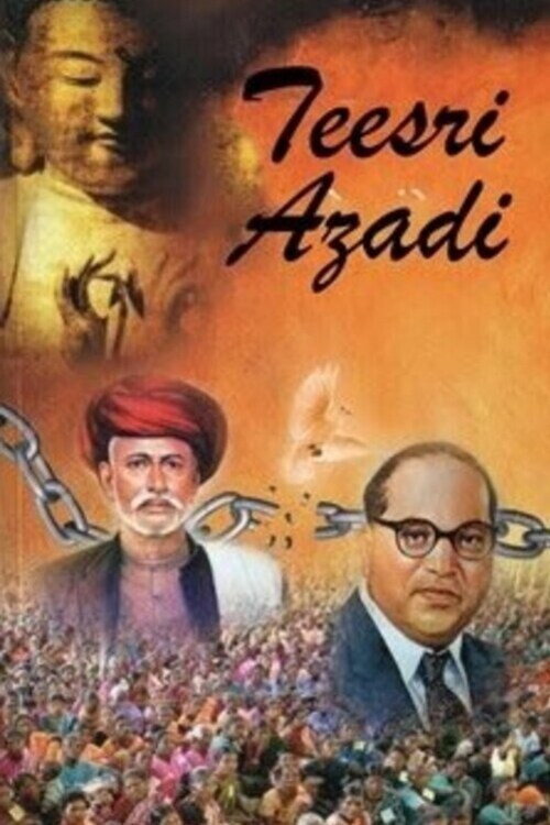 Movie poster for Teesri Azadi (2006)