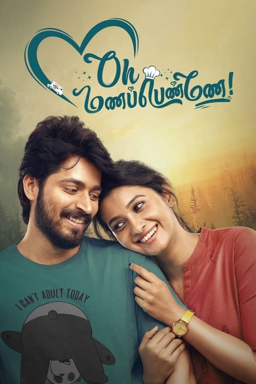 Movie poster for Oh Manapenne! (2021)