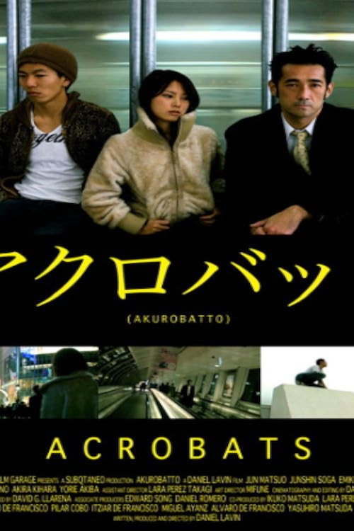 Movie poster for Acrobats (2008)