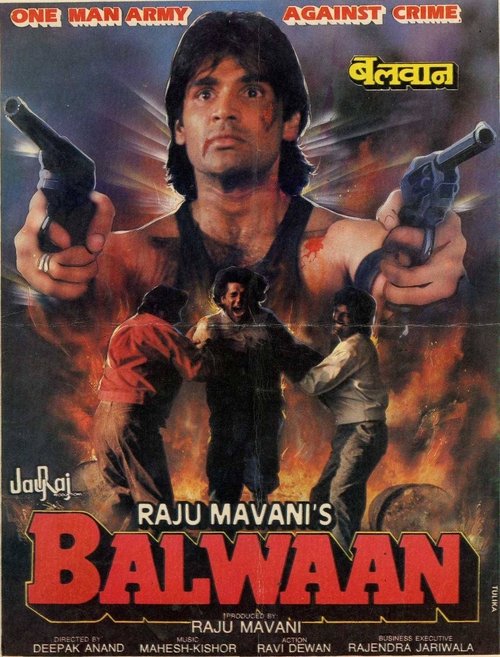 Movie poster for Balwaan (1992)