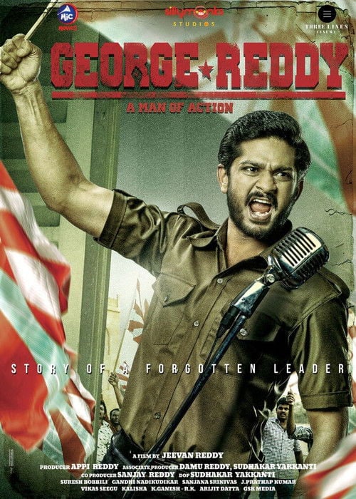 Movie poster for George Reddy (2019)
