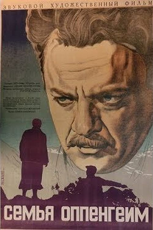 Movie poster for The Oppenheim Family (1939)