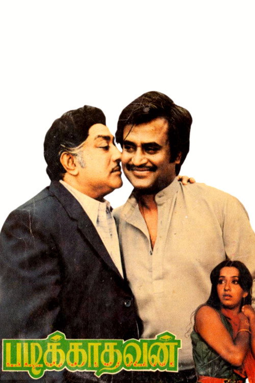 Movie poster for Padikkadavan (1985)