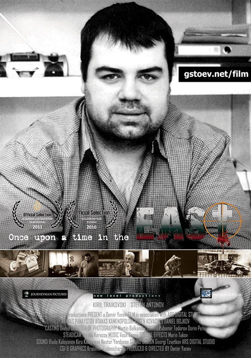 Movie poster for Once Upon a Time in the East (2011)