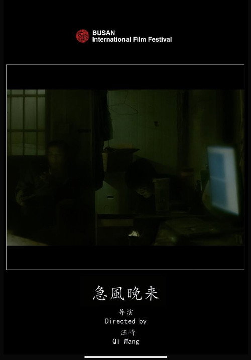 Movie poster for The Bargain (2021)