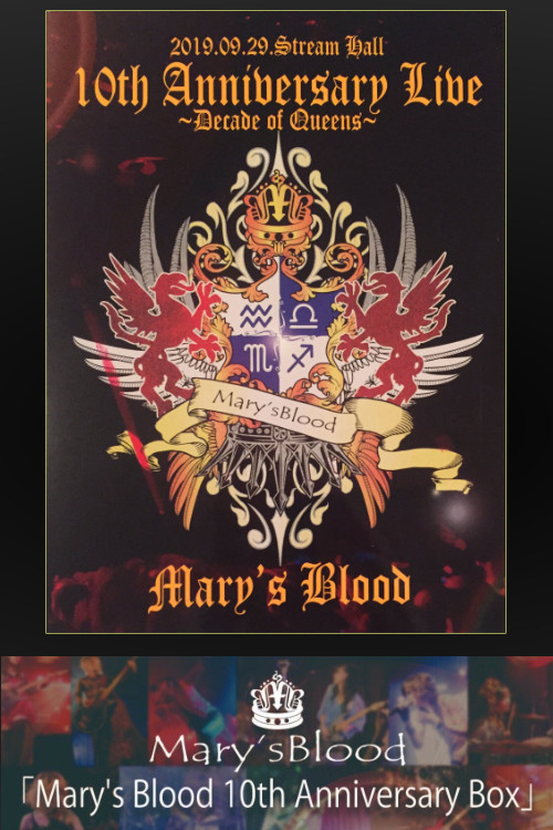 Movie poster for Mary's Blood 10th ANNIVERSARY LIVE ~Decade Of Queens~ (2020)
